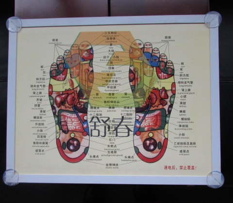 邯鄲電暖