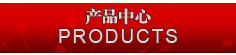 邯鄲電暖