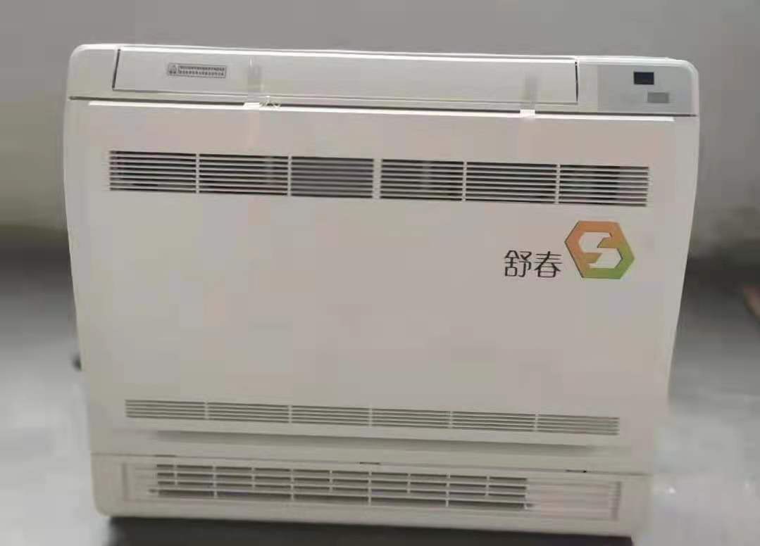 邯鄲電暖