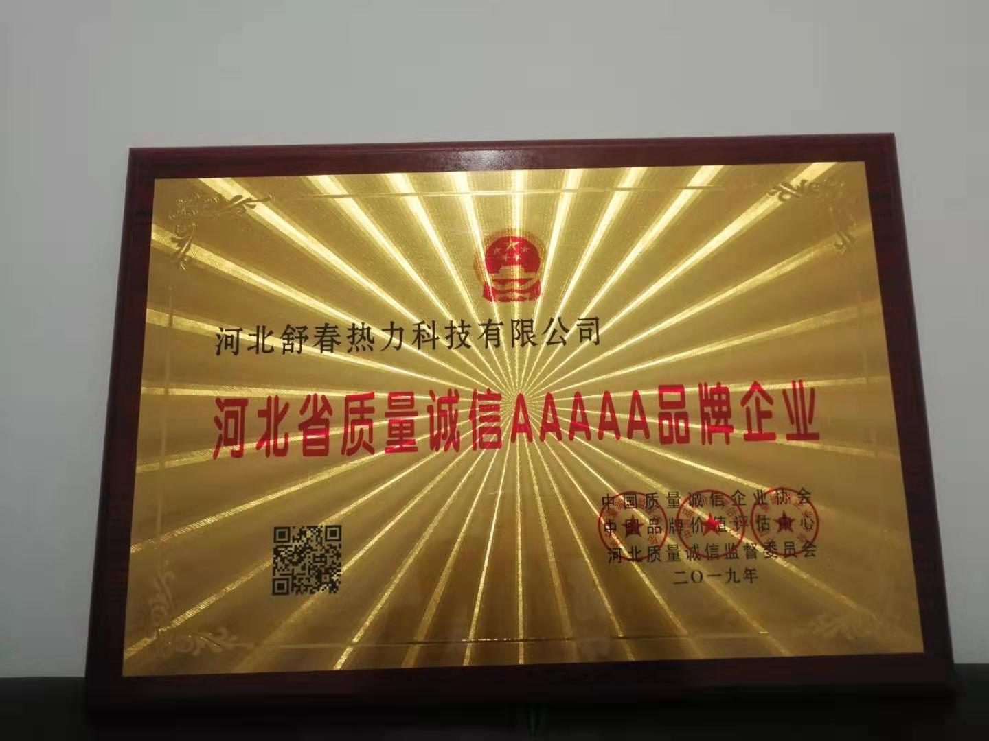 微信圖片_20191214174552_wps圖片.jpg