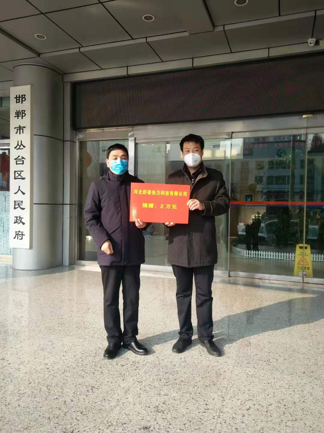 微信圖片_20200204162725.jpg