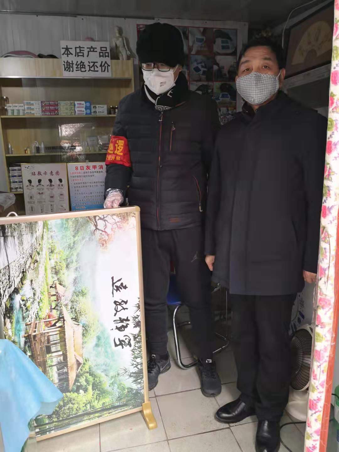 微信圖片_20200206172538.jpg