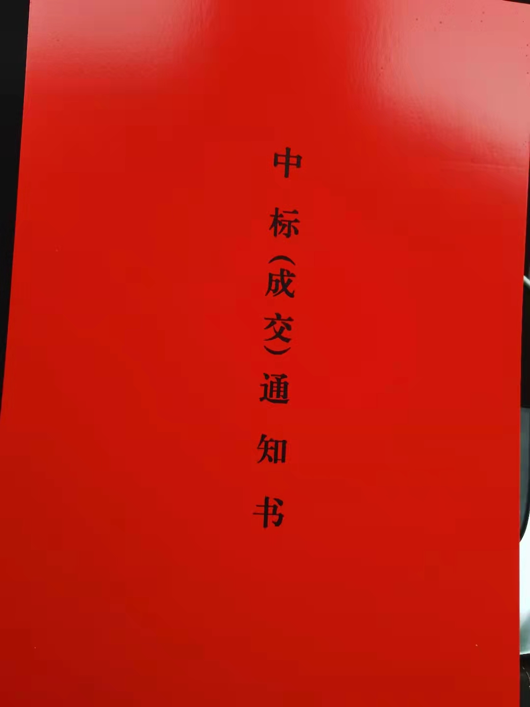 微信圖片_20211014175446.jpg
